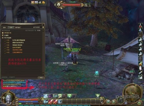 2026永恒之塔官方服务器现状与独家入坑实战攻略