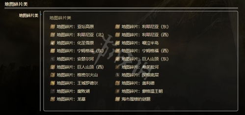 艾尔登法环武器类型全解，2026版强度榜与质变秘籍