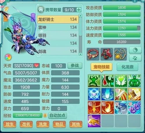 神武怎么报复？2026年最新仇人机制与五大报复手段全解