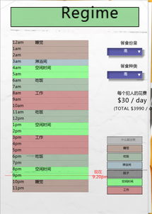 监狱建筑师防暴动与盈利技巧，大神不告诉你的布局门道