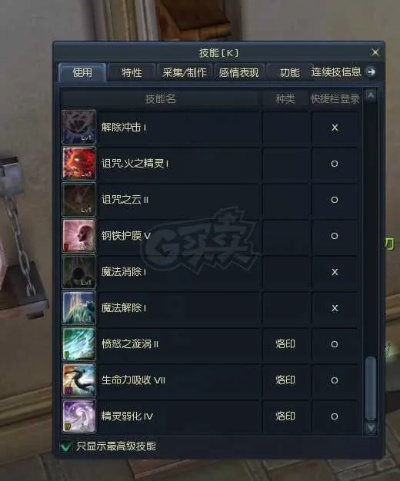 永恒之塔预言类型全解，护法精灵如何精准切换PVP/PVE？
