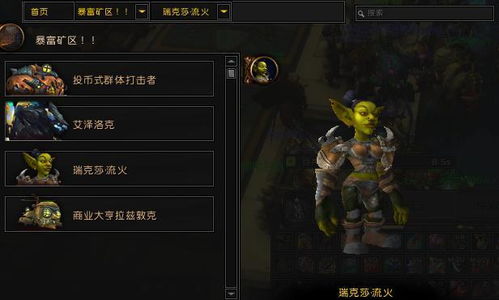 别再乱点！85狂战士刷图最强SP方案，秒怪效率翻倍