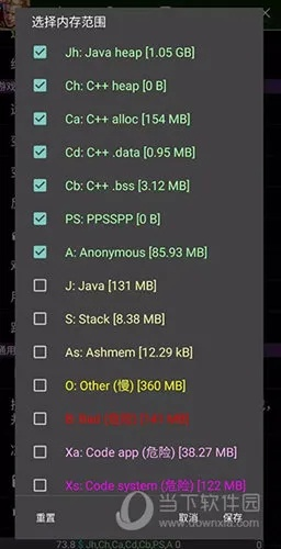 CCJoy实战指南，新手必看的修改器避坑与进阶技巧