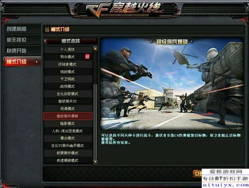 CF官网进阶，2025HD版极速下载与绝版福利领取实战指南