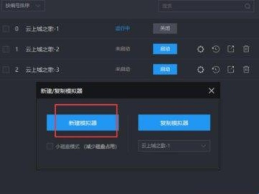 及时雨外挂官网2026实测，云上城自动挂机防封与高效配置指南