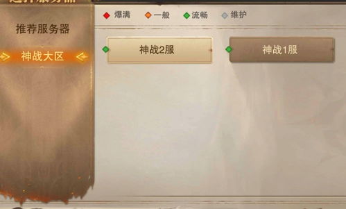 大圣娶亲房卡多少钱？揭秘2025最新充值价格与代理避坑指南