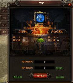 传奇世界三魂七魄类型全解，独家数据揭秘最强流派