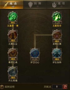 鹿鼎记天赋怎么加才不废？2026全职业最强加点方案大揭秘