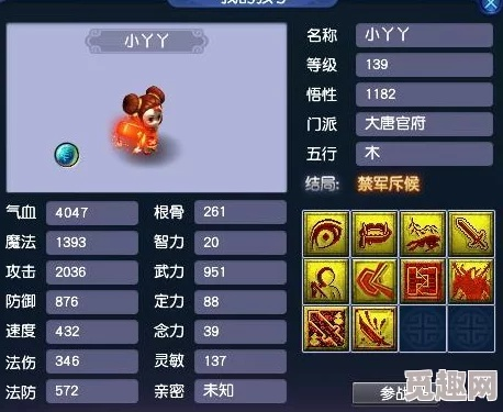 网游大唐官府还能横扫吗？2026最新PVP暴力加点揭秘