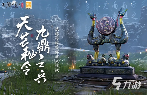 2026年网游排行榜深度评测，如何精准锁定年度最火神作？