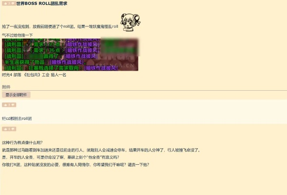 2026魔兽世界世界Boss怎么打？最新掉落与机制防坑指南