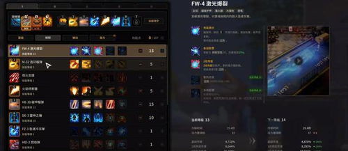 2026男散打刷图加点全攻略，爆发流与续航流实战搭配