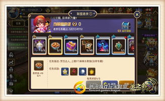 WoW向日葵任务全攻略，快速获取向日葵宠物与奖励技巧