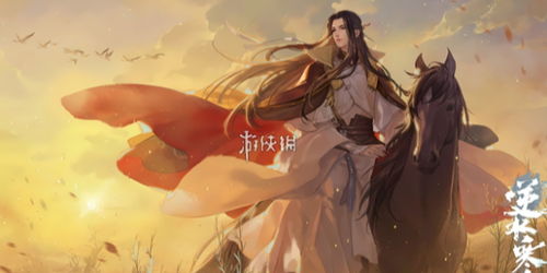 逆水寒霓裳花去哪采？全地图高效采集坐标与致富门道