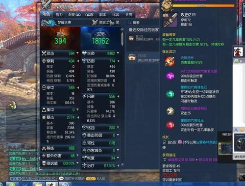 剑灵2026装备速成，平民玩家如何零浪费冲顶配？