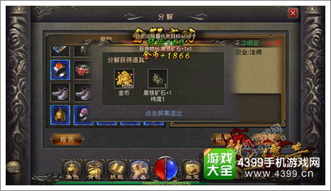 2025热血传奇官网入口全收录，老兵必看的下载攻略