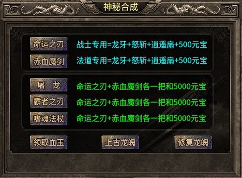 2025合击私服外挂避坑指南，如何挑选防封辅助实现全自动躺赢？