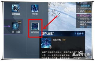 逆水寒雪鲜草哪里刷最快？全图采集坐标与变现致富门道