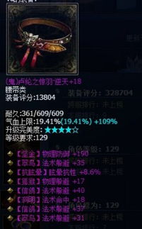 2026年最新弑神类网游平民逆袭，如何用低配通关神级Boss？