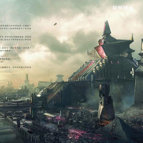 EVE启示录版本回顾，虫洞机制与T3战舰终极指南