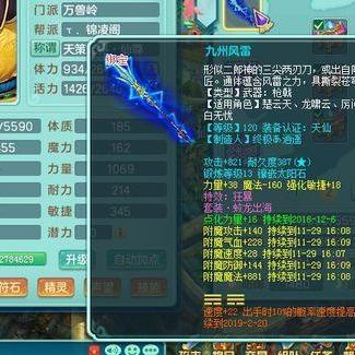 盛大FF14搬砖还有前途吗？2025年职业选择与收益全解析