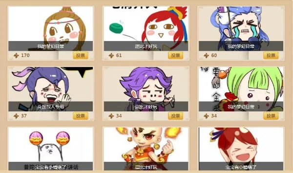 2025梦幻西游表情黑科技，一键导入搞笑包与隐藏动作