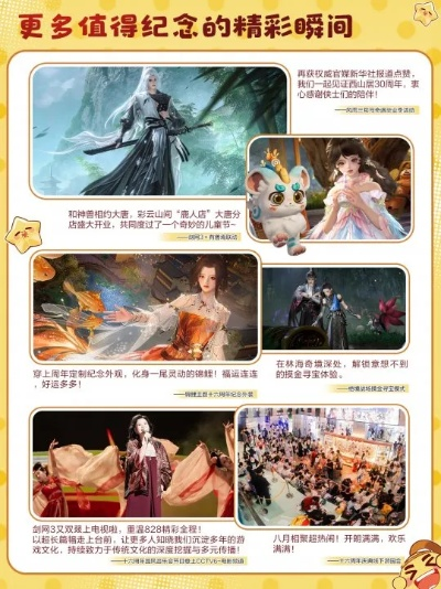 剑网3新手卡怎么用？揭秘2026年最强兑换姿势与隐藏福利