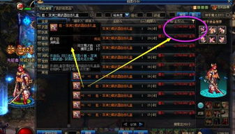 星雨传奇2026开区避坑指南，单职业满级路线与隐藏爆率解析