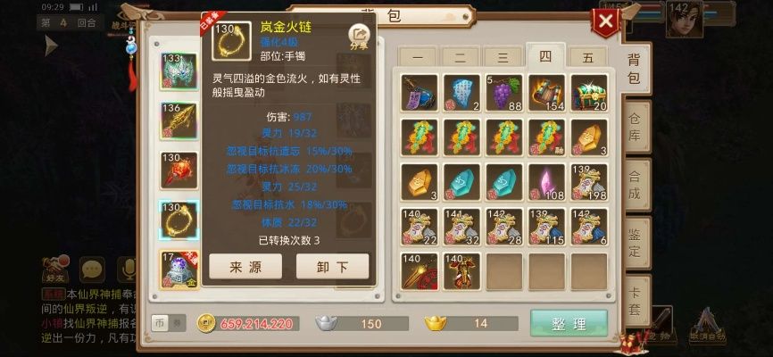 问道圣巫教加点最强方案，2026新版敏体流实战解析