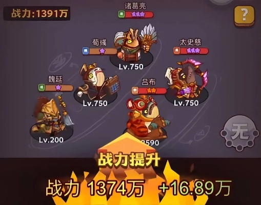 2026年怪物王国深度攻略，最强阵容搭配与零氪速成秘籍