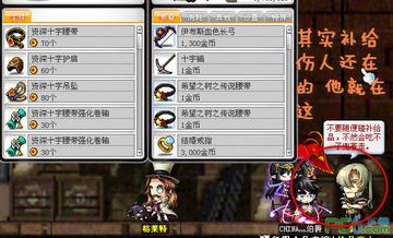 冒险岛十字旅团，2026年武器定职与领土霸权实战秘籍