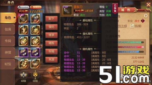 传奇3战士怎么玩？揭秘2025元素暴击流实战出装表