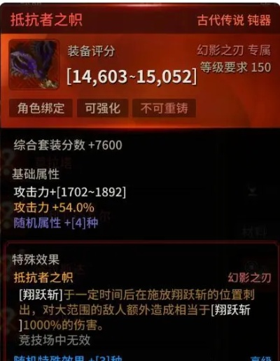 2026锻造冲级全攻略，武器板甲怎么选最省钱？