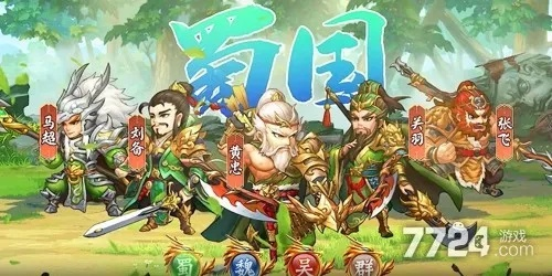 2025搞怪三国手游最强阵容推荐，奇葩武将如何逆风翻盘？