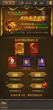 91084找服网2026最新开服表，如何精准锁定高爆良心传奇服？