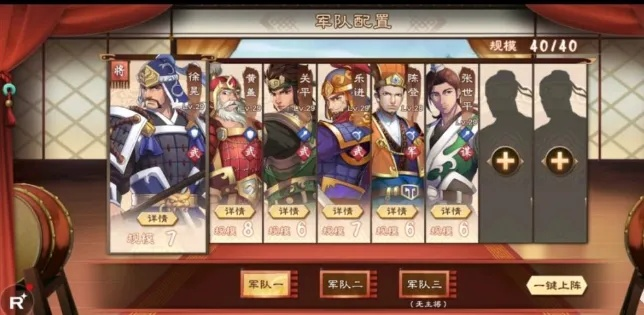 麻辣三国2025最强阵容怎么选？平民玩家零氪通关实战攻略