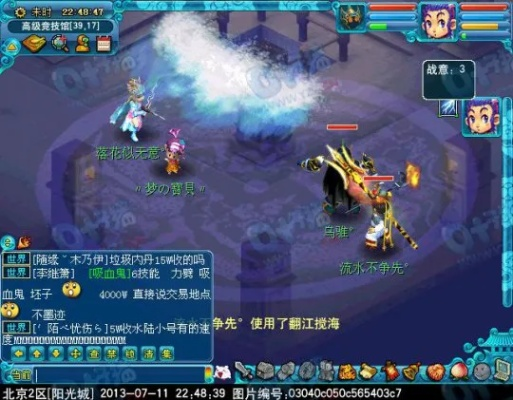 2026梦幻西游2凌波城还能玩吗？揭秘界物理一哥的细节操作与实战