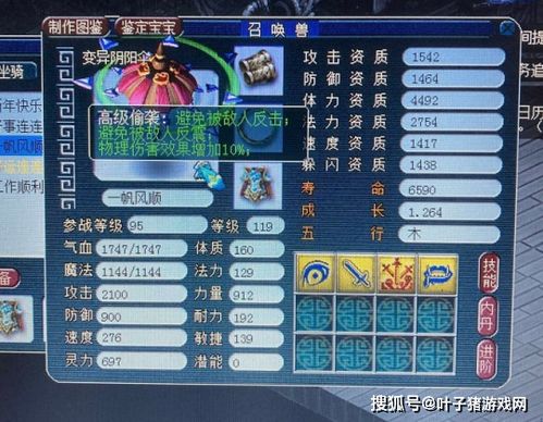 2026年彩虹岛766搬砖神技，新手如何单日产出翻倍？