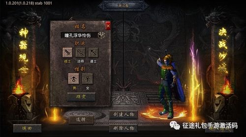 2026年飞龙传奇1.76复古版还能打金吗？职业选择与隐藏爆率深度揭秘