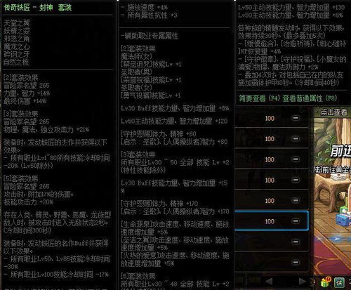 2026年DNF伤害计算器实战，如何用数据流轻松打造完美毕业装？