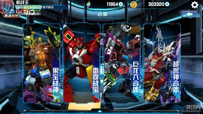 机战王2026最新平民逆袭攻略，最强机甲搭配与资源分配术