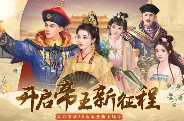 2026宫廷手游平民玩家逆袭，潜规则与称霸策略