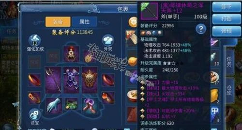 2026倩女幽魂搬砖还能赚吗？揭秘平民日入百米的实战门道