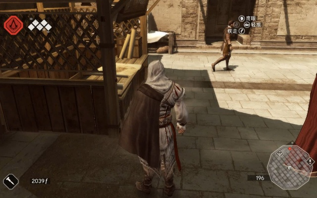 刺客信条2全章节类型深度剖析，序列与记忆解锁攻略