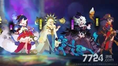 暗夜守护者暗夜英雄类型全解，如何搭配T0阵容通关？