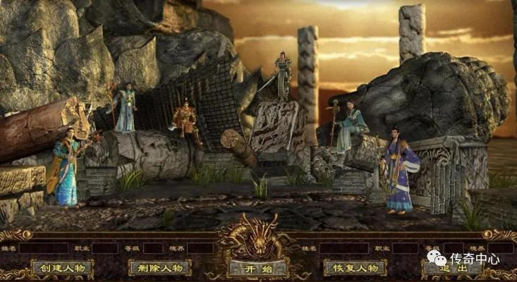 2025传奇世界2客户端下载全攻略，微端与完整版怎么选？