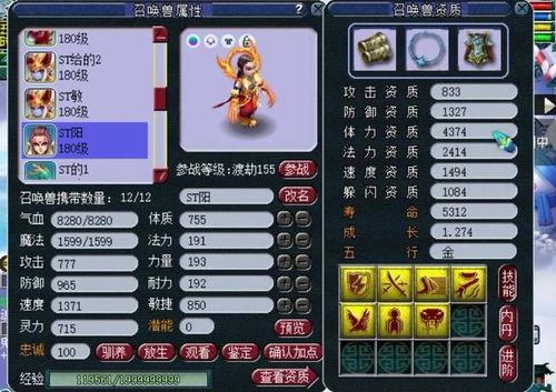 问道装备怎么选？揭秘2025最热套装流派，打造全服第一号