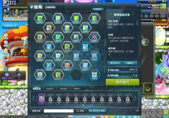 揭秘2026风灵使者，极限输出流加点与实战宏分享