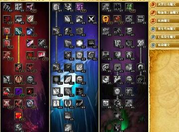 2026血DK练级神技，单刷不回血的极限天赋方案