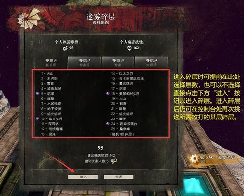 2025激战2跳跳乐全攻略，从萌新入门到大师级AP速刷技巧